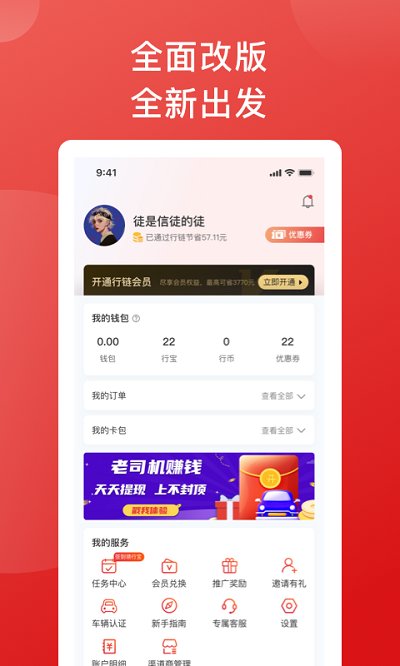 ٷ v4.0.1 ׿° 2