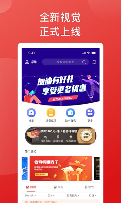ٷ v4.0.1 ׿° 3