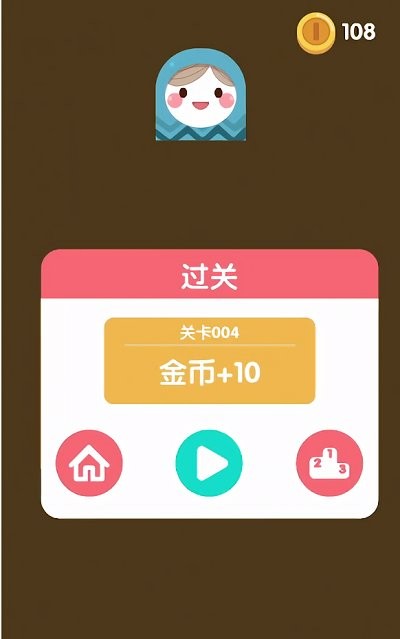ϳһ v1.0.2 ׿ 2