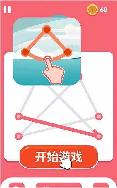 ϳһ v1.0.2 ׿ 3