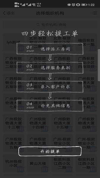 ΰ칫app v1.0.0 ׿ 3