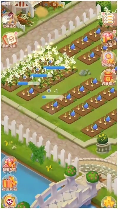 恋与花园游戏 v1.0 安卓版 0