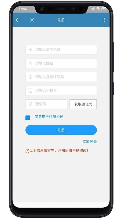 ֪͵app v1.3.7 ׿2