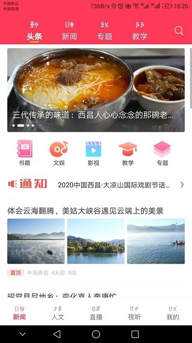 app v1.0.2 ׿Ѱ 1