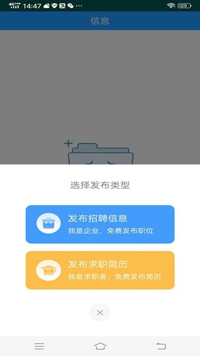 ˲žW(wng)Ƹapp v1.2 ׿֙C(j) 1