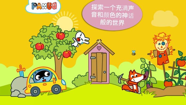 pango̽ v2.14.4 ׿ 0