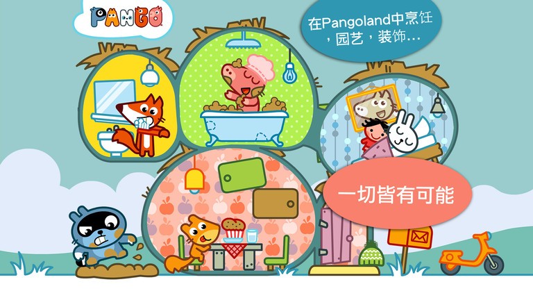 pango̽ v2.14.4 ׿ 2