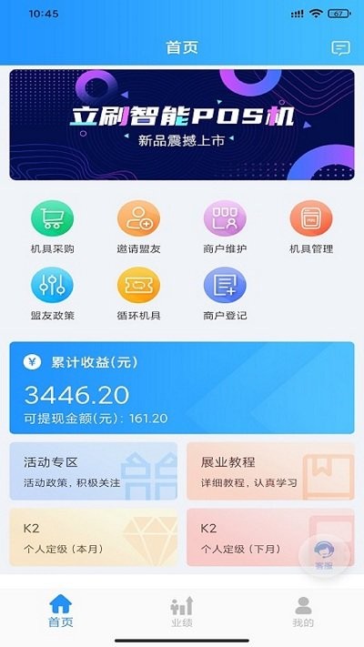 ۿ(lin)app v1.0.22 ׿ 1