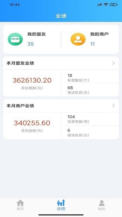 ۿ(lin)app v1.0.22 ׿ 2