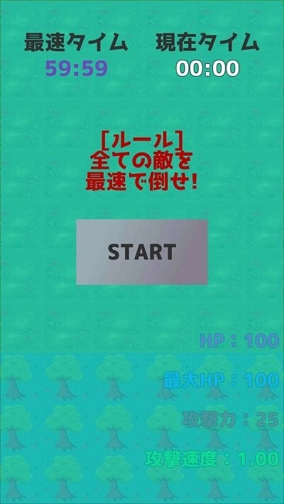 ˱ǿ֮·Ϸ v1.2 ׿ 0