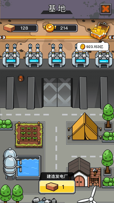 ĩios(δ) v1.7.5 iphone 0