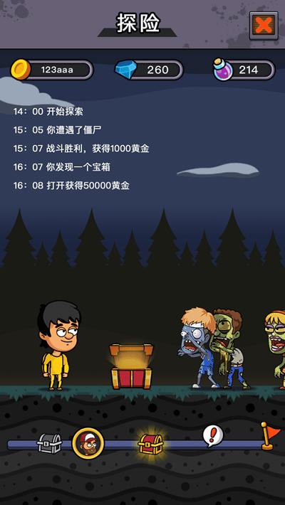 ĩios(δ) v1.7.5 iphone 1