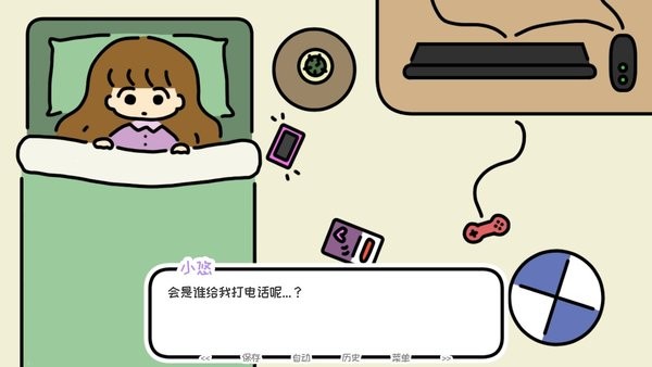 ȪһΑ v1.49 ׿ 1