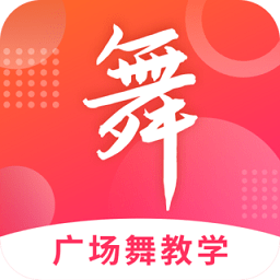 广场舞大全app