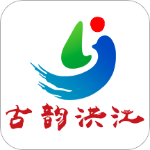 古�洪江app