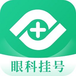 眼科医院挂号网上预约app