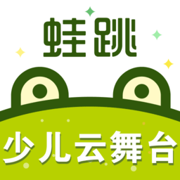蛙跳app(�和�才�平�_)