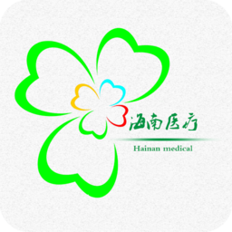 海南医疗app