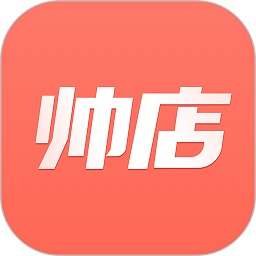 帅店app(更名易校园帅店)
