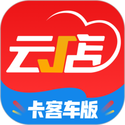 中策�T店app(改名中策云店卡客�版)