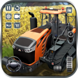 3d农业模拟器手机版