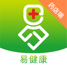 易健康药店端app