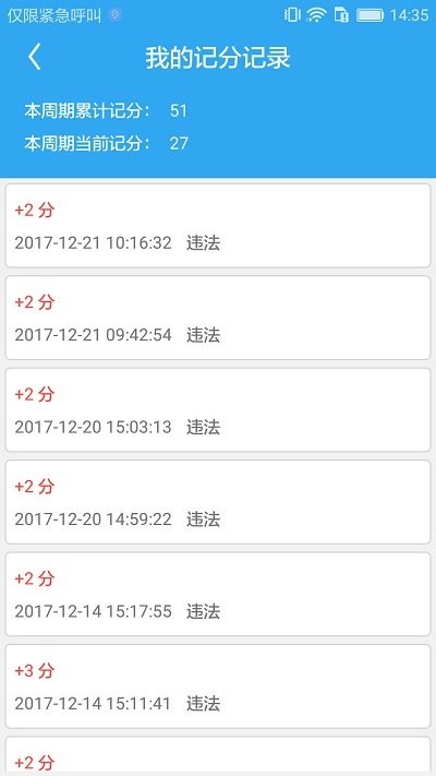Ϻֽͨapp v1.8 ׿3