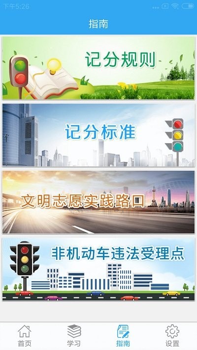 Ϻֽͨapp v1.8 ׿4