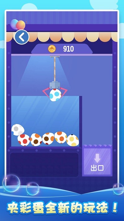 拯救美人魚最新版 v1.0.1 安卓版 2