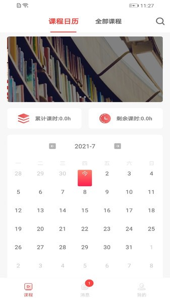 W(xu)΁(yu)napp v1.0.7 ׿ 0