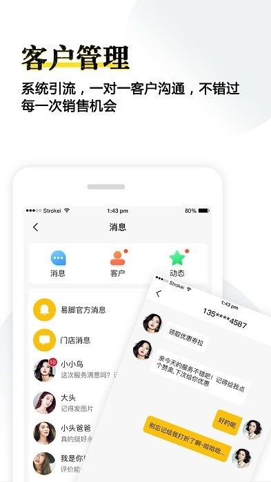 app v1.7 ׿ 1