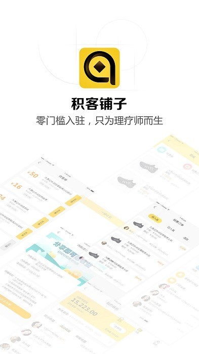 app v1.7 ׿ 3