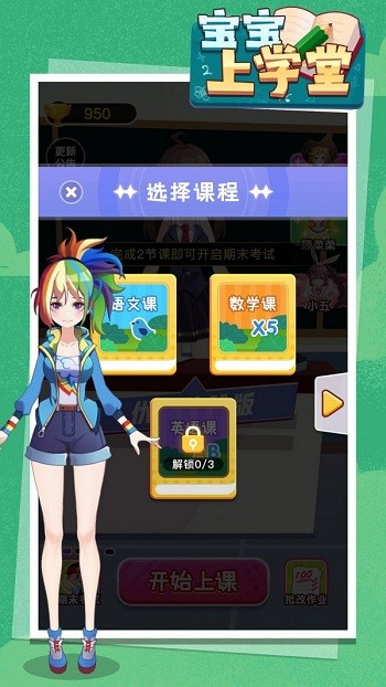 όW(xu)° v1.0.0 ׿ 1