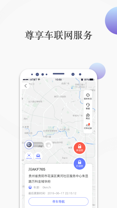 app v2.1.1 ׿ 2