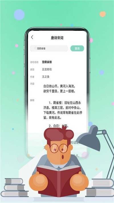 ҵϰapp v1.0.2 ׿0