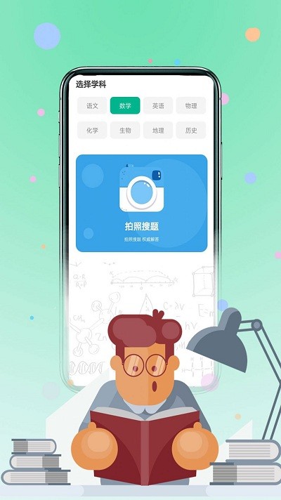 ҵϰapp v1.0.2 ׿1