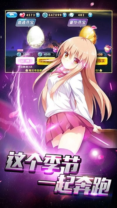 Ϸ v1.6.0 ׿3