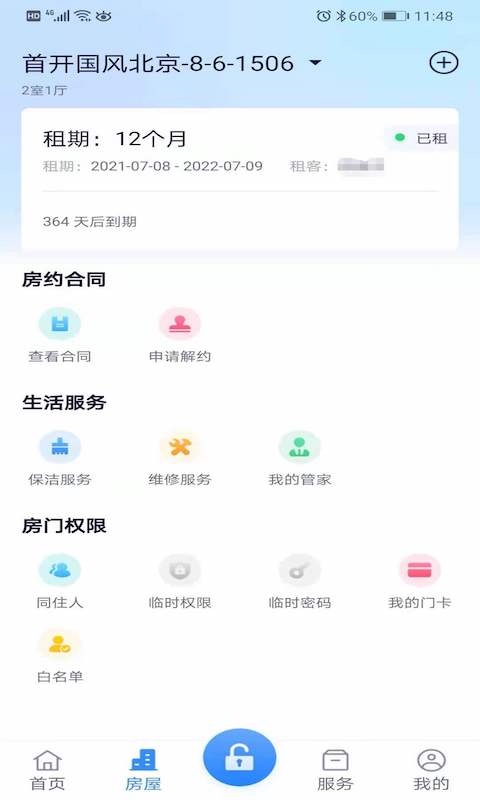 app v1.3.0 ׿ 2