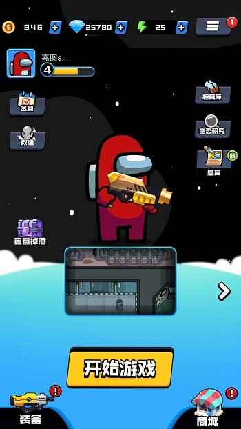 ̫ս° v1.5 ׿ 2
