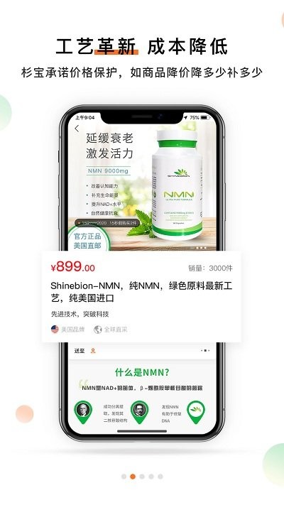 ɼapp v3.6.4 ׿ 1