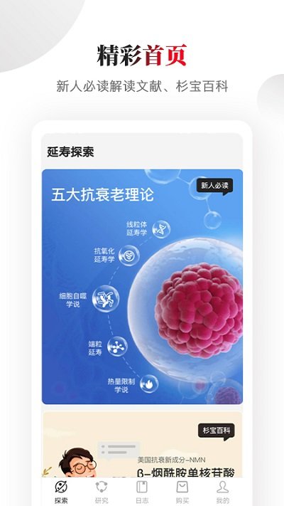 ɼapp v3.6.4 ׿ 3