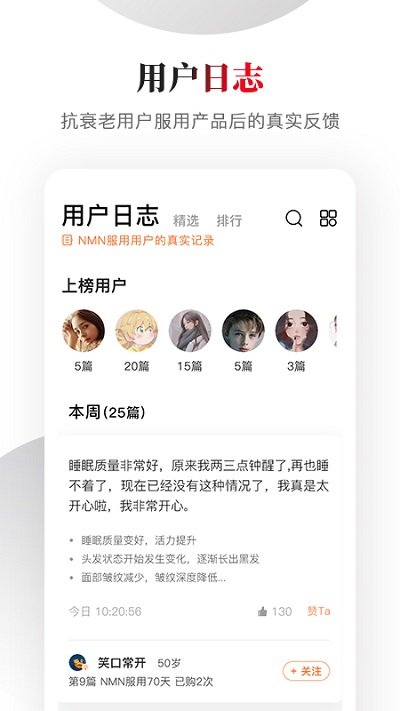 ɼapp v3.6.4 ׿ 4