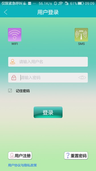 smart life app v2.7.4 ׿°2