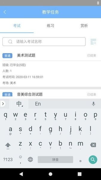 ֪ʦ v1.0.1 ׿ 0