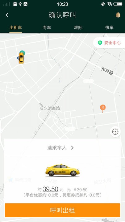 app v1.0.0 ׿ 3