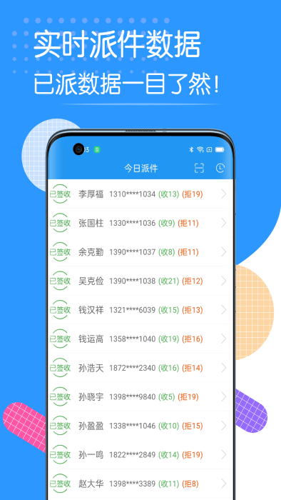 aϵy(tng)app v1.0.0 ׿ 1