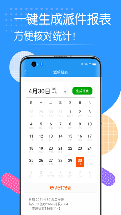 aϵy(tng)app v1.0.0 ׿ 3