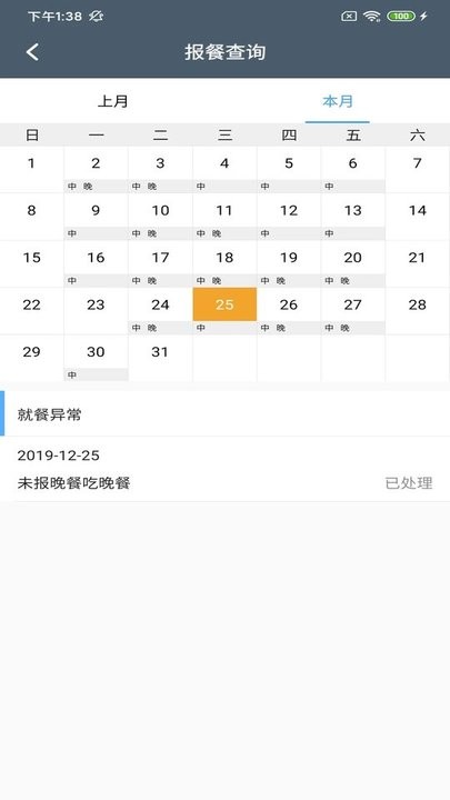jworkƽ_ v1.0.10 ׿ 0