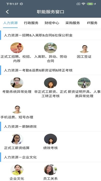 jworkƽ_ v1.0.10 ׿ 2