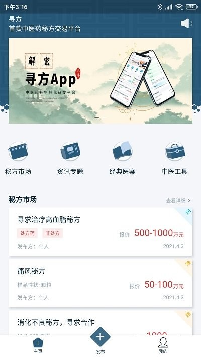 app v1.0.0 ׿ 2